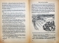 Preview: Friedrich "Der Polizeibericht meldet" Volkswagen-Police Novel 1958 (5748)